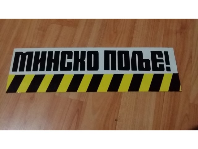 Minsko polje Minsko polje